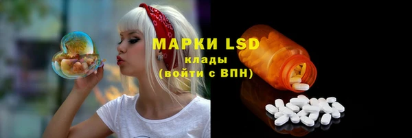 MDMA Белоозёрский