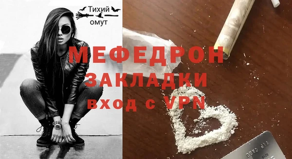 MDMA Белоозёрский